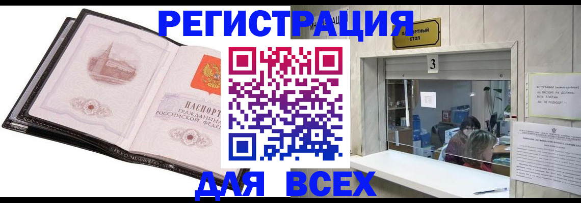 пропишу в квартире в Трёхгорном